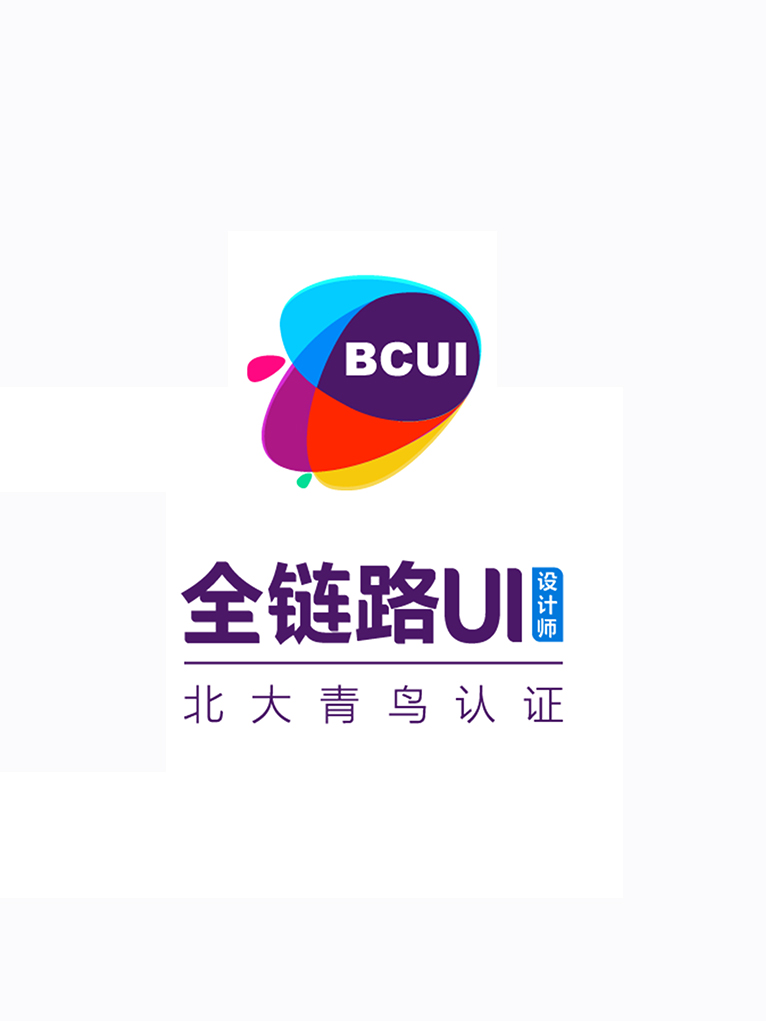 北大青鸟