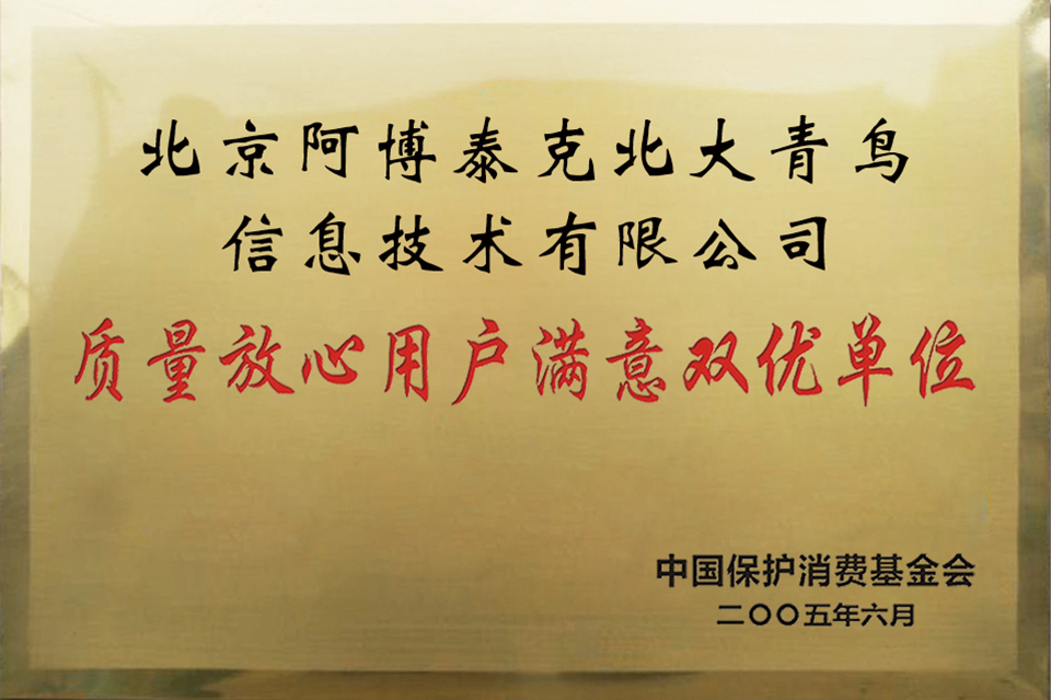 软件实训基地教学模式证书